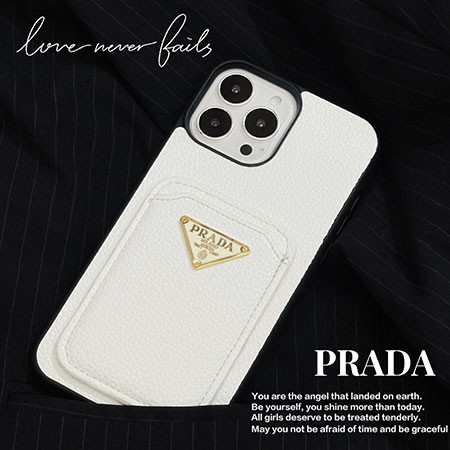 ブランド prada風 アイホン 15プロ カバー