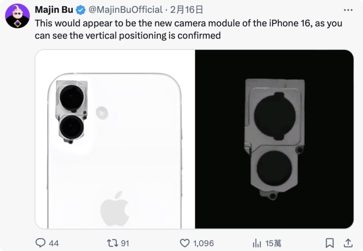 iPhone 16 価格